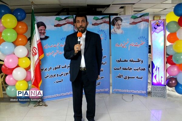 جشن گرامیداشت مقام معلم ویژه همکاران اداره کل آموزش و پرورش استان بوشهر