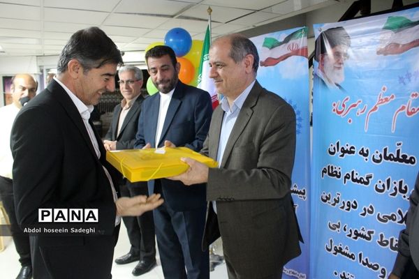 جشن گرامیداشت مقام معلم ویژه همکاران اداره کل آموزش و پرورش استان بوشهر