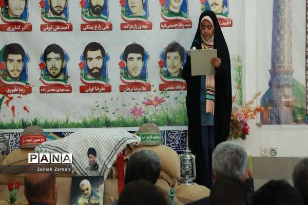 یادواره معلم شهید مرتضی مطهری و ۱۳شهید فرهنگی شهرستان دارالولایه مهریز