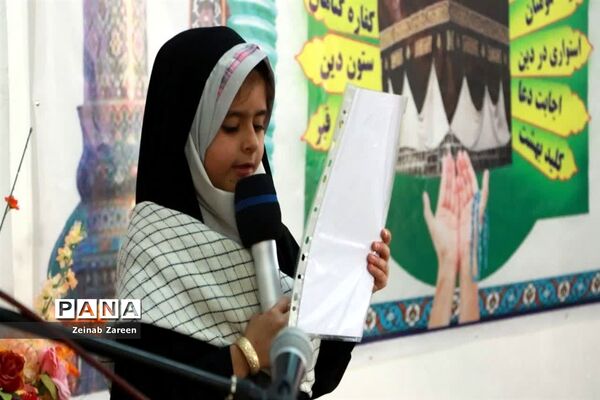 یادواره معلم شهید مرتضی مطهری و ۱۳شهید فرهنگی شهرستان دارالولایه مهریز