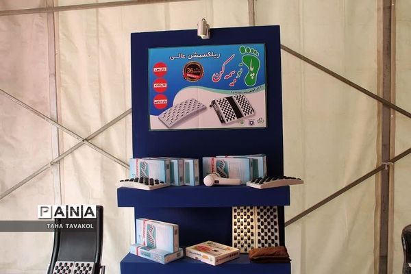 دوازدهمین نمایشگاه بین‌المللی نوآوری و فناوری اینوتکس در پارک فناوری شهرستان پردیس