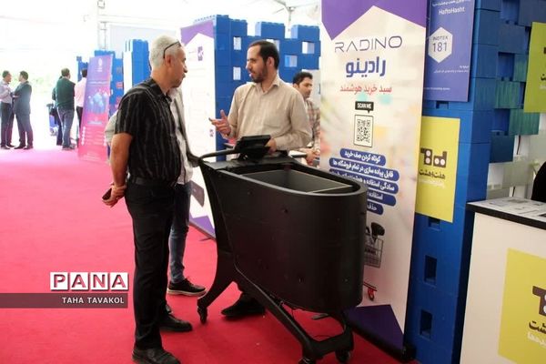 دوازدهمین نمایشگاه بین‌المللی نوآوری و فناوری اینوتکس در پارک فناوری شهرستان پردیس