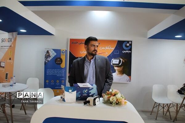 دوازدهمین نمایشگاه بین‌المللی نوآوری و فناوری اینوتکس در پارک فناوری شهرستان پردیس