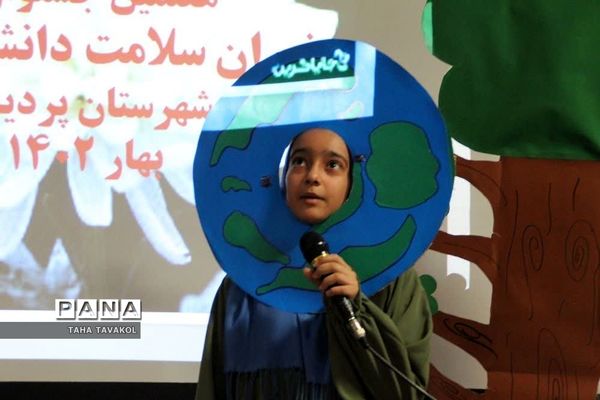 هفتمین جشنواره سفیران سلامت دانش‌آموزی در شهرستان پردیس