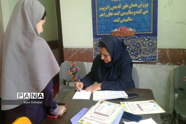 برگزاری مسابقات بازی‌های فکری دانش‌آموزان دختر مقطع ابتدایی استان فارس