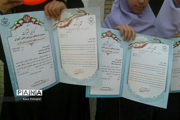 برگزاری مسابقات بازی‌های فکری دانش‌آموزان دختر مقطع ابتدایی استان فارس