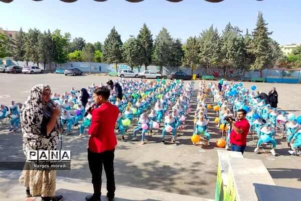 جشن الفبا در دبستان کوثر(۱) ملارد