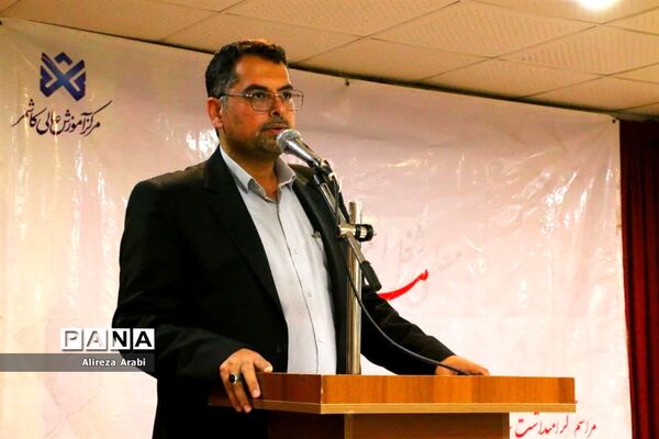 تقدیر از استادان مرکز آموزش عالی کاشمر