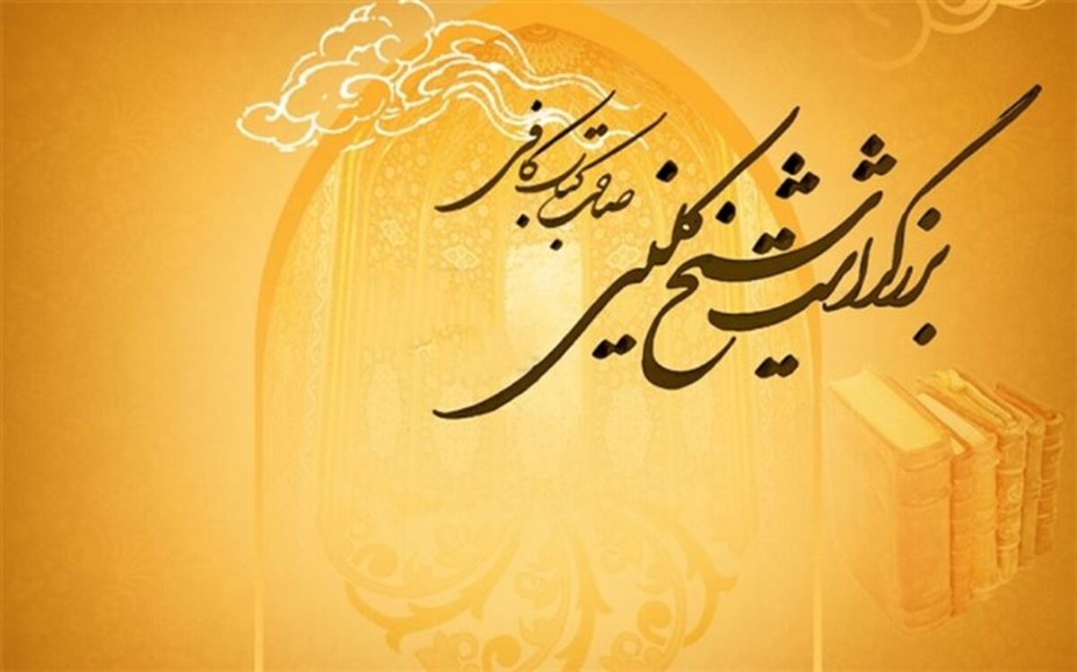 معرفی شیخ کلینی به عنوان چهره شاخص فشافویه به روایت دانش‌آموز خبرنگار پانا/فیلم