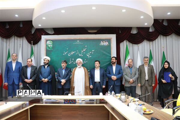آیین تجلیل از معلمان نمونه آذربایجان شرقی