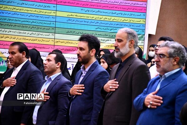 همایش استانی طرح همیار معلم در اهواز