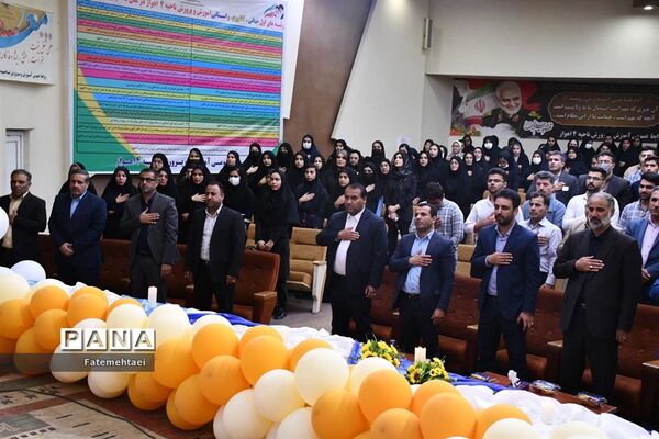 همایش استانی طرح همیار معلم در اهواز