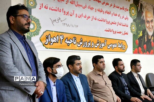 همایش استانی طرح همیار معلم در اهواز
