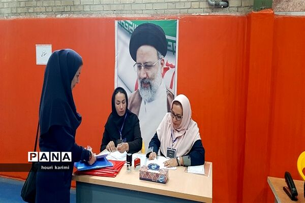 مسابقات قهرمانی دانش‌آموزی خراسان شمالی