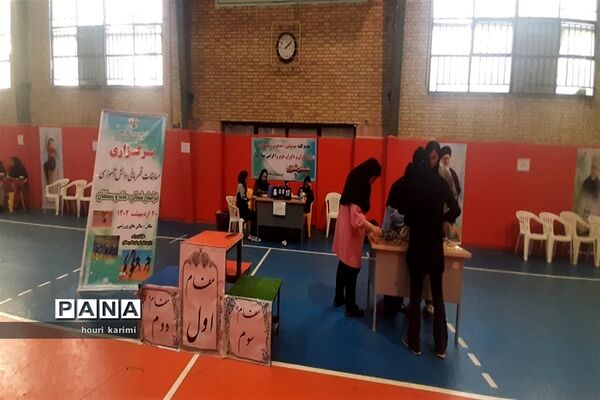 مسابقات قهرمانی دانش‌آموزی خراسان شمالی