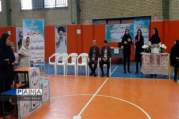 مسابقات قهرمانی دانش‌آموزی خراسان شمالی