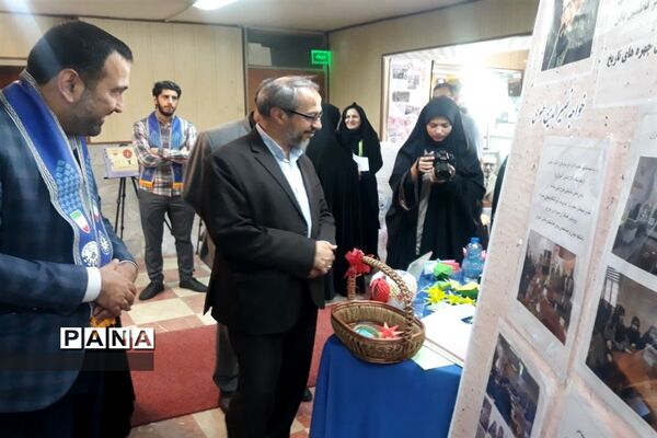 بازدید مسئولان از غرفه‌های مفاخر در سالروز تاسیس سازمان دانش‌آموزی