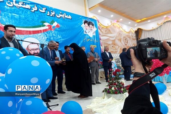 همایش بزرگ فرهنگیان خلیل‌آباد