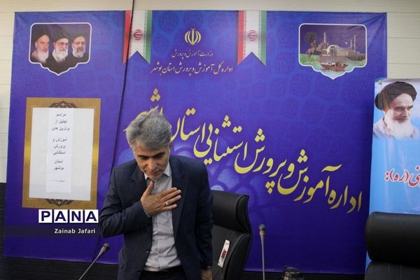 تجلیل از معلمان و مدیران نمونه آموزش و پرورش استثنایی استان بوشهر