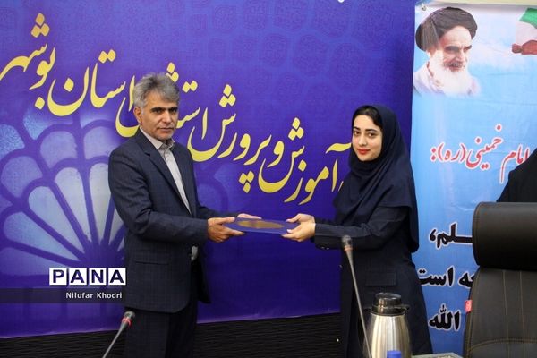 تجلیل از معلمان و مدیران نمونه آموزش و پرورش استثنایی استان بوشهر