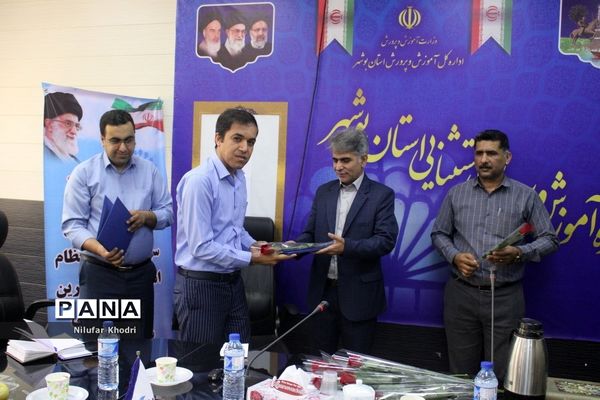 تجلیل از معلمان و مدیران نمونه آموزش و پرورش استثنایی استان بوشهر