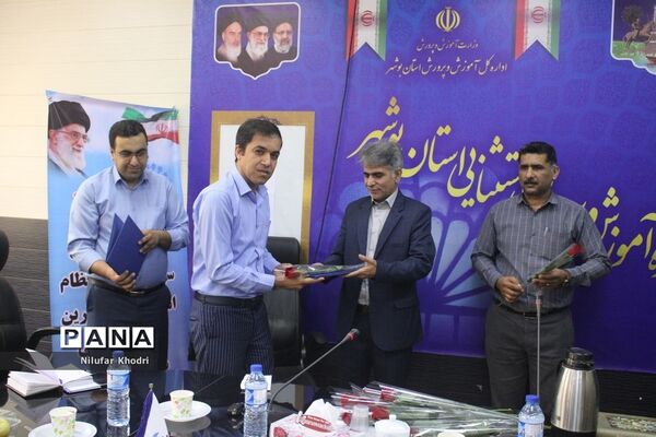تجلیل از معلمان و مدیران نمونه آموزش و پرورش استثنایی استان بوشهر