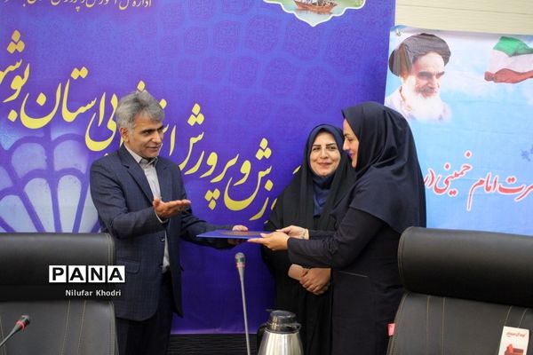 تجلیل از معلمان و مدیران نمونه آموزش و پرورش استثنایی استان بوشهر