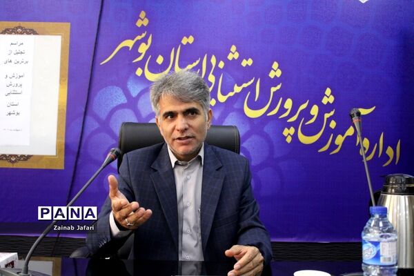 تجلیل از معلمان و مدیران نمونه آموزش و پرورش استثنایی استان بوشهر