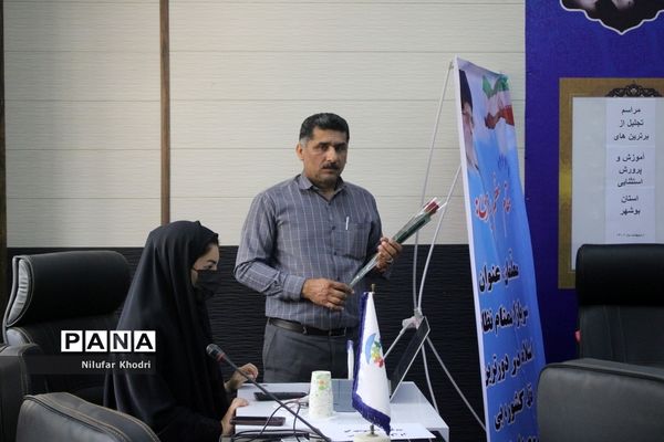 تجلیل از معلمان و مدیران نمونه آموزش و پرورش استثنایی استان بوشهر