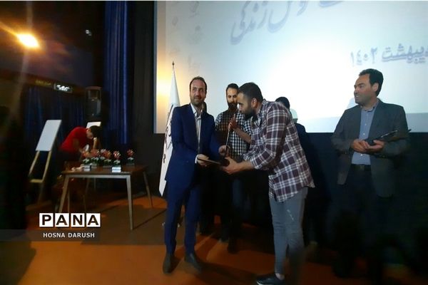 مراسم اختتامیه جشنواره عکاسی  در مشهد