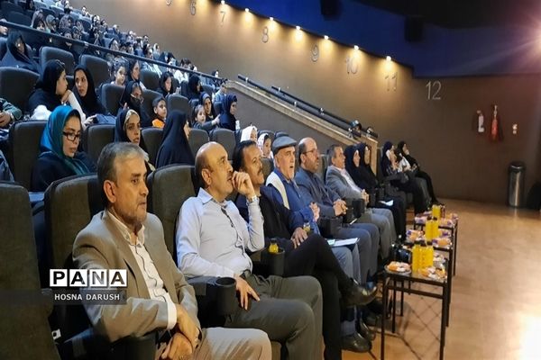 مراسم اختتامیه جشنواره عکاسی  در مشهد