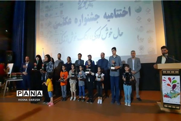 مراسم اختتامیه جشنواره عکاسی  در مشهد