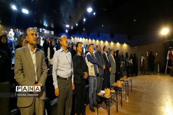 مراسم اختتامیه جشنواره عکاسی  در مشهد