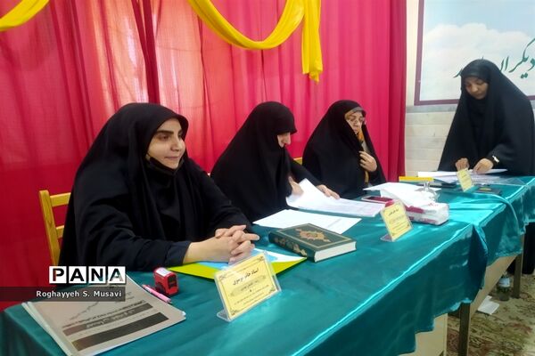 مرحله استانی مسابقات قرآن کریم دختران دانش‌آموز قم در شهر دستجرد