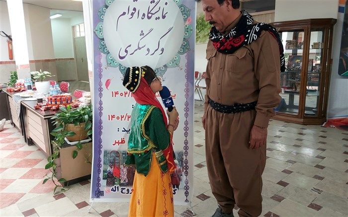 گزارش دانش‌آموز خبرنگار از نمایشگاه  اقوام و گردشگری در منطقه ۵ تهران/ فیلم