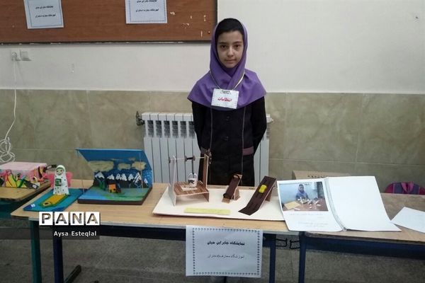 برگزاری نمایشگاه طرح جابربن حیان در دبستان معارف 6 ناحیه 3 شیراز