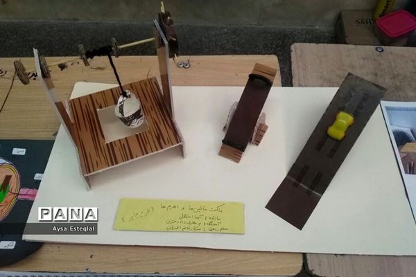 برگزاری نمایشگاه طرح جابربن حیان در دبستان معارف 6 ناحیه 3 شیراز