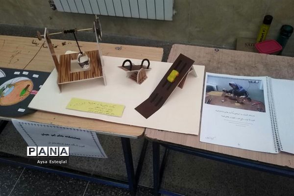 برگزاری نمایشگاه طرح جابربن حیان در دبستان معارف 6 ناحیه 3 شیراز