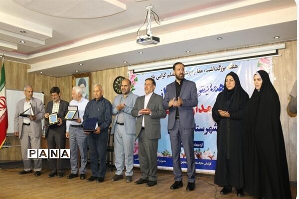 تجلیل از مؤسسان ، مدیران و معلمان مدارس غیردولتی شهرستان قدس
