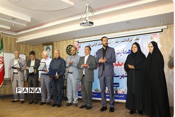 تجلیل از مؤسسان ، مدیران و معلمان مدارس غیردولتی شهرستان قدس