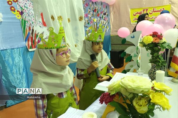 برگزاری جشن الفبا در دبستان ۲۲ بهمن شهرستان بهبهان