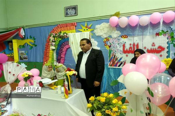 برگزاری جشن الفبا در دبستان ۲۲ بهمن شهرستان بهبهان