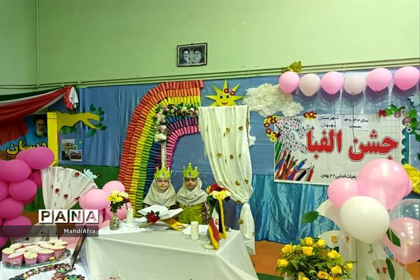 برگزاری جشن الفبا در دبستان ۲۲ بهمن شهرستان بهبهان