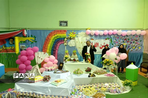 برگزاری جشن الفبا در دبستان ۲۲ بهمن شهرستان بهبهان