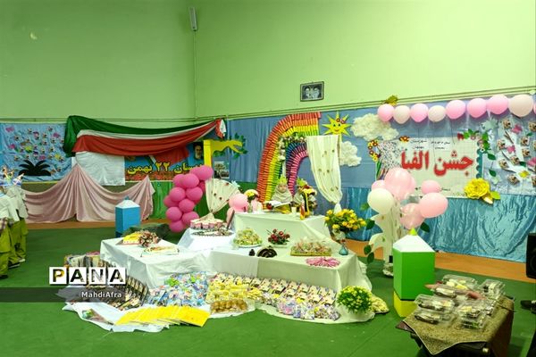 برگزاری جشن الفبا در دبستان ۲۲ بهمن شهرستان بهبهان