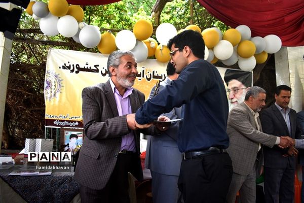 آیین سپاس معلم در بهاباد