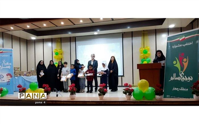 تجلیل از برگزیدگان منطقه ۴ در جشنواره نوجوان سالم و سفیران سلامت