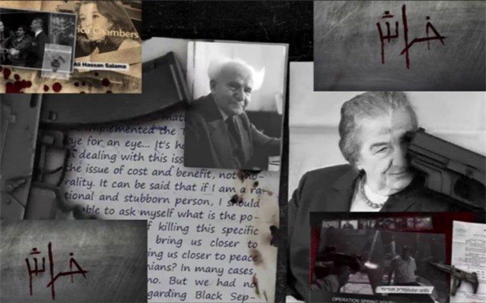 بررسی چالش‌های رژیم صهیونیستی در عرصه بین‌الملل در مستند «خراش»