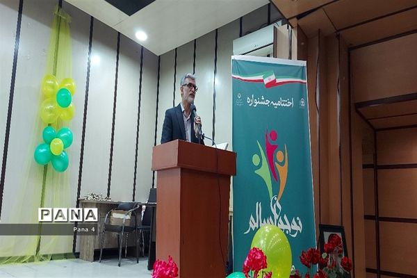 دوازدهمین جشنواره نوجوان سالم و هفتمین جشنواره سفیران سلامت منطقه ۴