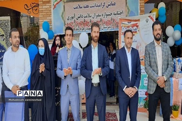 اختتامیه جشنواره سفیران سلامت در شهرستان قرچک